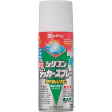 画像をギャラリービューアに読み込む, KANSAI 油性シリコンラッカースプレー ホワイト 300ML