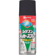 画像をギャラリービューアに読み込む, KANSAI 油性シリコンラッカースプレー ブラック 300ML