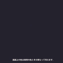 画像をギャラリービューアに読み込む, KANSAI 油性シリコンラッカースプレー ブラック 300ML