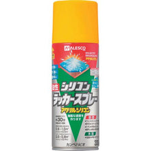 画像をギャラリービューアに読み込む, KANSAI 油性シリコンラッカースプレー イエロー 300ML