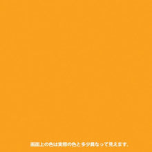 画像をギャラリービューアに読み込む, KANSAI 油性シリコンラッカースプレー イエロー 420ML