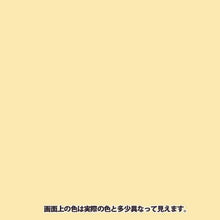 画像をギャラリービューアに読み込む, KANSAI 油性シリコンラッカースプレー クリーム 300ML