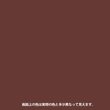 画像をギャラリービューアに読み込む, KANSAI 油性シリコンラッカースプレー ブラウン 300ML