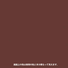 画像をギャラリービューアに読み込む, KANSAI 油性シリコンラッカースプレー ブラウン 420ML