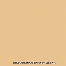 画像をギャラリービューアに読み込む, KANSAI 油性シリコンラッカースプレー ゴールド 300ML