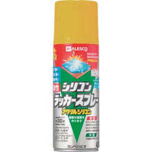 画像をギャラリービューアに読み込む, KANSAI 油性シリコンラッカースプレー ゴールド 420ML