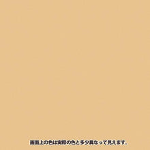 画像をギャラリービューアに読み込む, KANSAI 油性シリコンラッカースプレー ゴールド 420ML