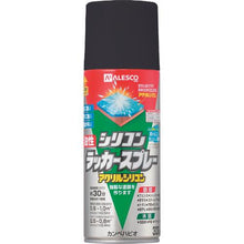 画像をギャラリービューアに読み込む, KANSAI 油性シリコンラッカースプレー つや消しブラック 300ML