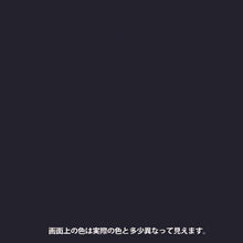 画像をギャラリービューアに読み込む, KANSAI 油性シリコンラッカースプレー つや消しブラック 300ML