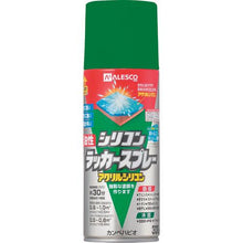 画像をギャラリービューアに読み込む, KANSAI 油性シリコンラッカースプレー グリーン 300ML