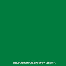 画像をギャラリービューアに読み込む, KANSAI 油性シリコンラッカースプレー グリーン 300ML