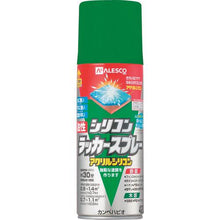 画像をギャラリービューアに読み込む, KANSAI 油性シリコンラッカースプレー グリーン 420ML