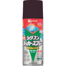 画像をギャラリービューアに読み込む, KANSAI 油性シリコンラッカースプレー ダークブラウン 300ML