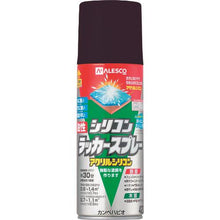 画像をギャラリービューアに読み込む, KANSAI 油性シリコンラッカースプレー ダークブラウン 420ML