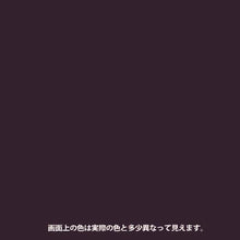 画像をギャラリービューアに読み込む, KANSAI 油性シリコンラッカースプレー ダークブラウン 420ML