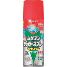 画像をギャラリービューアに読み込む, KANSAI 油性シリコンラッカースプレー レッド 300ML