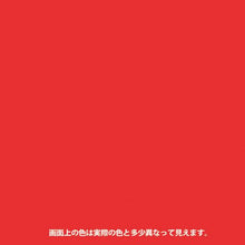 画像をギャラリービューアに読み込む, KANSAI 油性シリコンラッカースプレー レッド 300ML