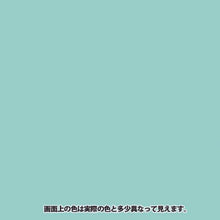 画像をギャラリービューアに読み込む, KANSAI 油性シリコンラッカースプレー ライトブルー 300ML