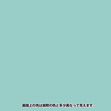 画像をギャラリービューアに読み込む, KANSAI 油性シリコンラッカースプレー ライトブルー 420ML