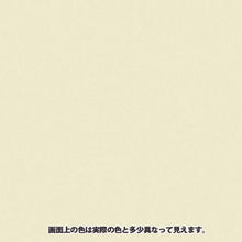 画像をギャラリービューアに読み込む, KANSAI 油性シリコンラッカースプレー シルバーグレー 300ML