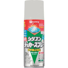 画像をギャラリービューアに読み込む, KANSAI 油性シリコンラッカースプレー シルバーグレー 420ML