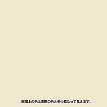 画像をギャラリービューアに読み込む, KANSAI 油性シリコンラッカースプレー シルバーグレー 420ML