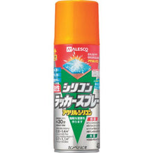 画像をギャラリービューアに読み込む, KANSAI 油性シリコンラッカースプレー オレンジエロー 420ML
