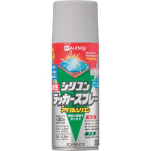 画像をギャラリービューアに読み込む, KANSAI 油性シリコンラッカースプレー シルバーメタリック 300ML