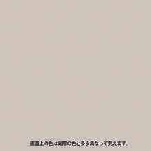 画像をギャラリービューアに読み込む, KANSAI 油性シリコンラッカースプレー シルバーメタリック 300ML