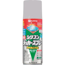 画像をギャラリービューアに読み込む, KANSAI 油性シリコンラッカースプレー シルバーメタリック 420ML