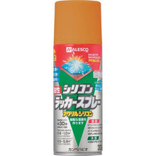 画像をギャラリービューアに読み込む, KANSAI 油性シリコンラッカースプレー ゴールドメタリック 300ML
