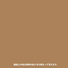画像をギャラリービューアに読み込む, KANSAI 油性シリコンラッカースプレー ゴールドメタリック 300ML