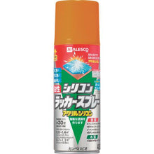 画像をギャラリービューアに読み込む, KANSAI 油性シリコンラッカースプレー ゴールドメタリック 420ML