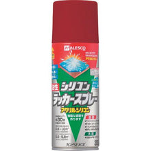 画像をギャラリービューアに読み込む, KANSAI 油性シリコンラッカースプレー レッドメタリック 300ML