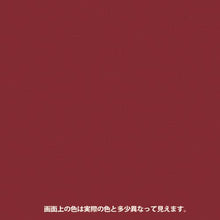画像をギャラリービューアに読み込む, KANSAI 油性シリコンラッカースプレー レッドメタリック 300ML