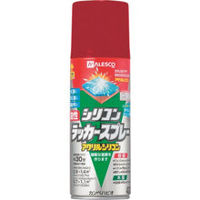 画像をギャラリービューアに読み込む, KANSAI 油性シリコンラッカースプレー レッドメタリック 420ML