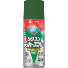 画像をギャラリービューアに読み込む, KANSAI 油性シリコンラッカースプレー グリーンメタリック 300ML