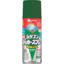 画像をギャラリービューアに読み込む, KANSAI 油性シリコンラッカースプレー グリーンメタリック 420ML