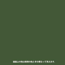 画像をギャラリービューアに読み込む, KANSAI 油性シリコンラッカースプレー グリーンメタリック 420ML