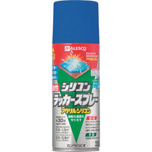 画像をギャラリービューアに読み込む, KANSAI 油性シリコンラッカースプレー ブルーメタリック 300ML