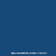 画像をギャラリービューアに読み込む, KANSAI 油性シリコンラッカースプレー ブルーメタリック 300ML