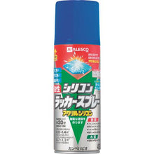 画像をギャラリービューアに読み込む, KANSAI 油性シリコンラッカースプレー ブルーメタリック 420ML