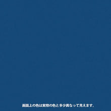 画像をギャラリービューアに読み込む, KANSAI 油性シリコンラッカースプレー ブルーメタリック 420ML
