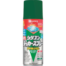 画像をギャラリービューアに読み込む, KANSAI 油性シリコンラッカースプレー ミントグリーンメタリック 420ML