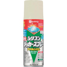 画像をギャラリービューアに読み込む, KANSAI 油性シリコンラッカースプレー ライトアイボリー 420ML