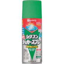 画像をギャラリービューアに読み込む, KANSAI 油性シリコンラッカースプレー スプリンググリーン 300ML