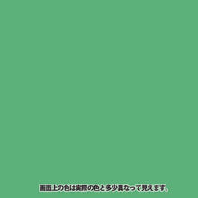 画像をギャラリービューアに読み込む, KANSAI 油性シリコンラッカースプレー スプリンググリーン 420ML