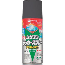 画像をギャラリービューアに読み込む, KANSAI 油性シリコンラッカースプレー グレー 300ML