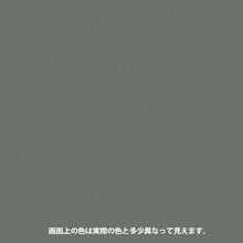 画像をギャラリービューアに読み込む, KANSAI 油性シリコンラッカースプレー グレー 300ML