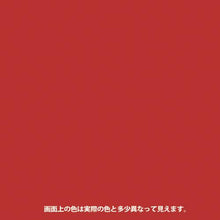 画像をギャラリービューアに読み込む, KANSAI 油性シリコンラッカースプレー あかさび色 300ML